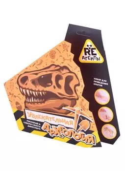 Научно-познавательный набор "Увлекательная археология", модели "RE-агенты"