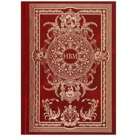 Нава Враджа махима Т. 1 (Шиварама)