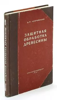 Не ходите, девки, замуж!