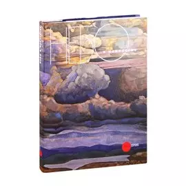 Небо в искусстве