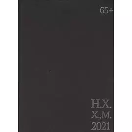 Неизвестный художник