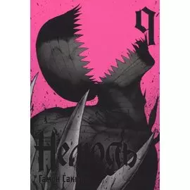 Нелюдь. Том 9 (Получеловек / Ajin: Demi-Human). Манга