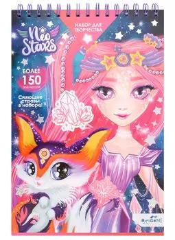 Neo Stars. Блокнот для творчества MAXI с наклейками и стразами для лица "Марс"