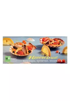 Необычные кальмары, креветки, мидии &amp; К