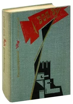 Неповторимый