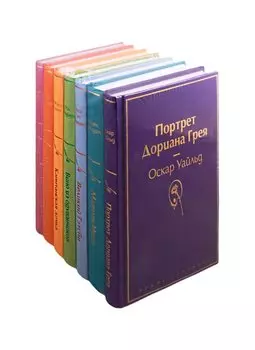 Нежная радуга-2 (комплект из 7 книг: "Мартин Иден", "Великий Гэтсби", "Рассказ Служанки" и др.)