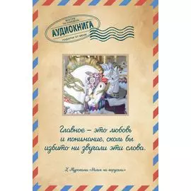 Ничья на карусели