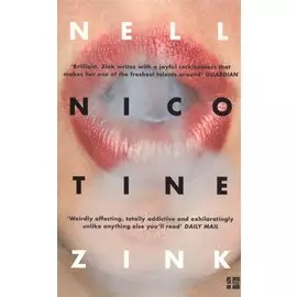 Несладкая жизнь