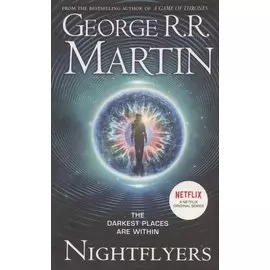 Nightflyers