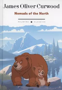 Nomads of the North