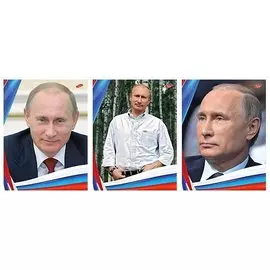 Ноутбук, 96л.А6 Президент 7БЦ, мат лам, резинка VVP9/3-EAC