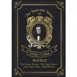 Novels = Новеллы: на англ.яз