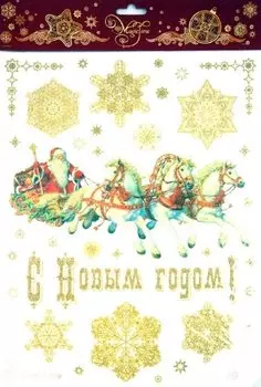 Новогоднее оконное украшение С Новым Годом 30*38 см (31259) (Феникс-Презент)