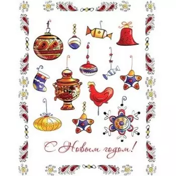 Новогоднее оконное украшение С Новым Годом 30*38 см (31266) (Феникс-Презент)