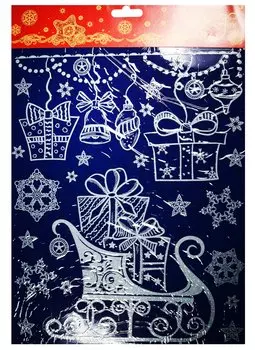 Новогоднее оконное украшение Сани с подарками (30х38)