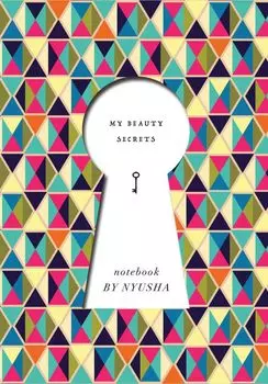 Блокнот «Нюша. My Beauty Secrets», 160 страниц, polycolor