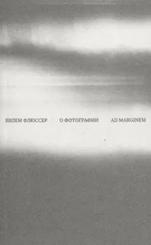 О фотографии