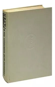 О назначении частей человеческого тела