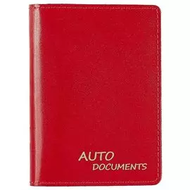 Обложка для автодокументов, красная, натуральная кожа