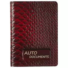 Обложка для автодокументов, вишня, натуральная кожа