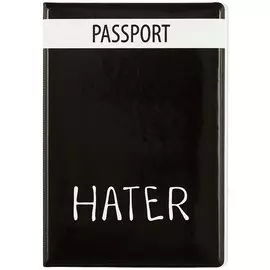 Обложка для паспорта Hater (ПВХ бокс) (ОП2020-245)