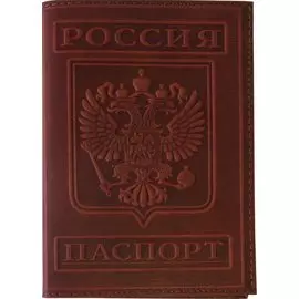 Обложка для паспорта нат.кожа, терракот, тиснение ГЕРБ, тип 3, Спейс