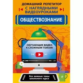 ОГЭ-2025. Математика. Тренировочные варианты. 30 вариантов