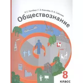 Математика. Электронный образовательный ресурс. 1 кл. Электронное учебное издание (CD). Изд.1