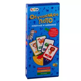 Обучающее лото - Животные и насекомые