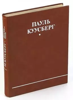 Одна ночь. Капли дождя. Чудной