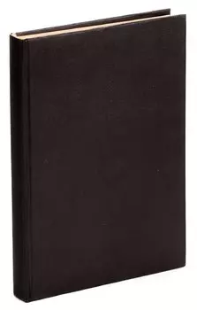 Охотник за головами