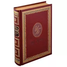 Окаянные дни