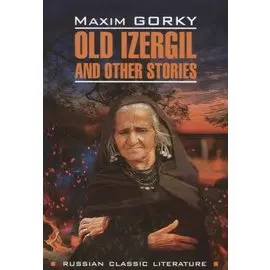 Старуха Изергиль и другие рассказы: книга для чтения на английском языке
