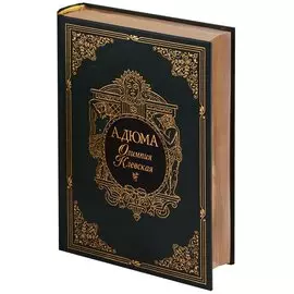 Олимпия Клевская