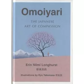 Omoiyari: The Japanese Art of Compassion
