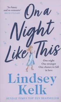 On a Night Like This