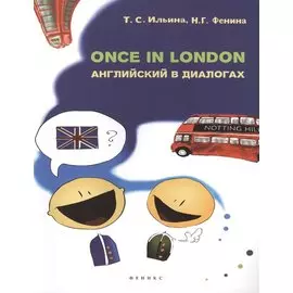 Once in London: английский в диалогах