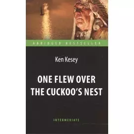 Пролетая над гнездом кукушки (One Flew over the Cuckoo`s Nest). Адаптированная книга для чтения на а