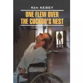 One flew over the cuckoo`s nest. Пролетая над гнездом кукушки: Книга для чтения на английском языке
