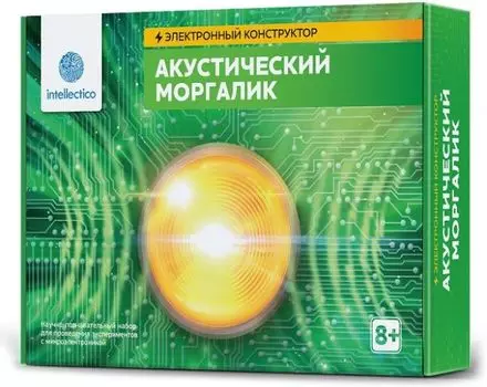 Опыты. Акустический моргалик