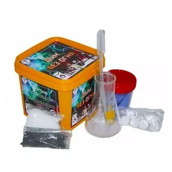 Опыты. Набор для опытов Дым без огня