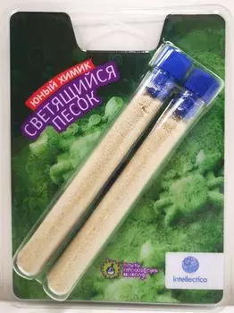 Опыты. Светящийся песок в пробирках