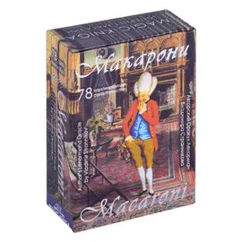 Оракул Макарони (78 карт + инструкция)