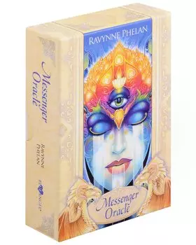 Оракул Messenger