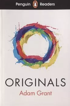 Originals. Level 7