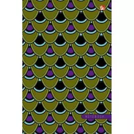 Орнамент. Павлиний окрас КНИГИ ДЛЯ ЗАПИСЕЙ А5 (7БЦ)