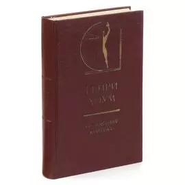 Основания критики