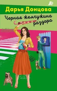 Особа королевских ролей