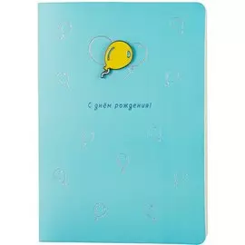 Открытка со значком Шарик С Днем рождения! (15х11) (конверт) (картон, металл)