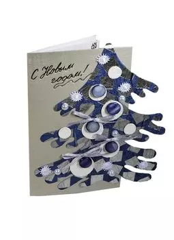 Открытки ручной работы дизайн №01 Новый год цвет серебро 00008101 (Нот)